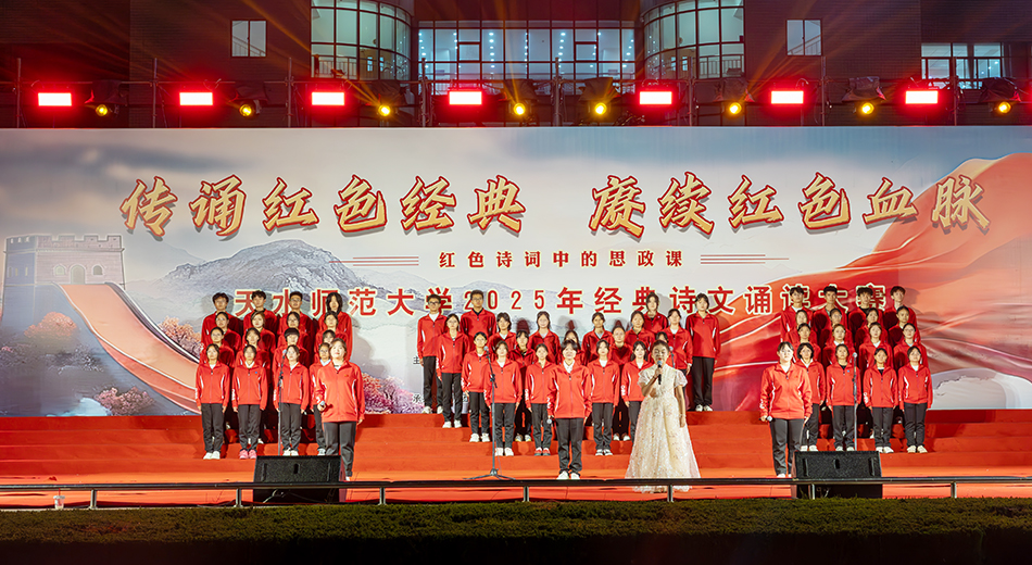 传红色血脉 展马院风采 —— PA视讯经典诗文诵读大赛马院摘得一等奖与优秀组织奖